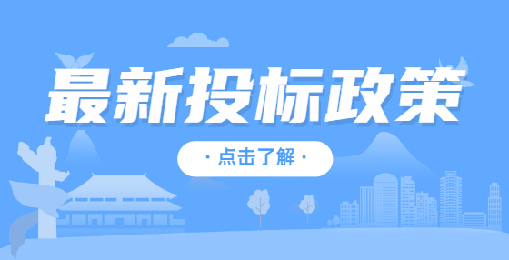 國有企業(yè)下屬參股子公司能否作為投標(biāo)人公平參與國有企業(yè)組織的招投標(biāo)工作？