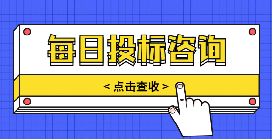 什么樣的項目屬于是工程建設項目？