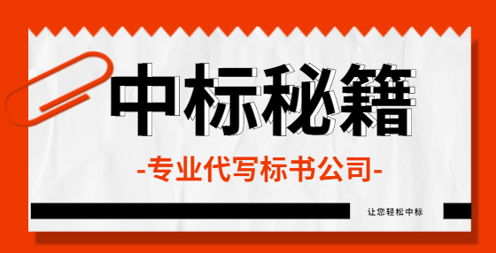 建設(shè)工程中的施工圖審查、造價咨詢、第三方監(jiān)測、監(jiān)測等服務(wù)是否屬于依法必須招標(biāo)項目范圍？