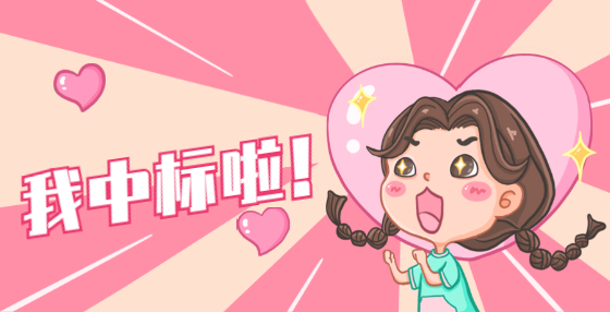 招標公告屬于要約還是要約邀請？《民法典》中有哪些規(guī)定？