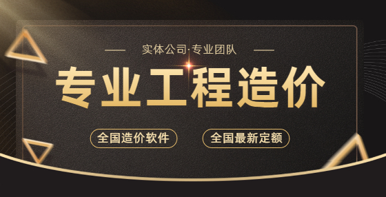 計算壁甕工程量時應(yīng)該注意什么問題？