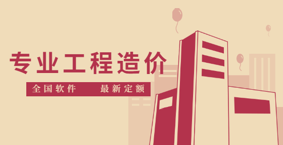 墻面抹灰、鑲貼塊料和清水墻面勾縫的工程量計算有什么區(qū)別？
