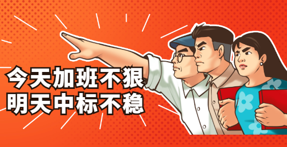 未達到公開招標數(shù)額標準的政府采購工程項目是否可以采用公開招標方式？
