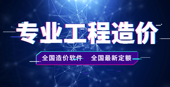 清單報價中的甲供材料款，應(yīng)該怎樣扣回？