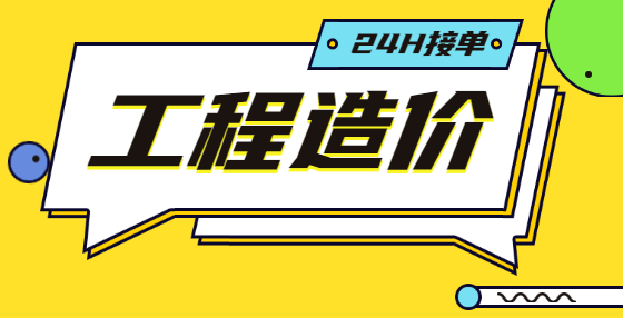為防止土方坍塌而砌筑的實心磚擋墻，應(yīng)該套磚基礎(chǔ)還是磚墻定額項？