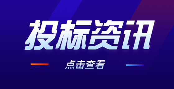 標(biāo)書制作完成后如何掃尾？