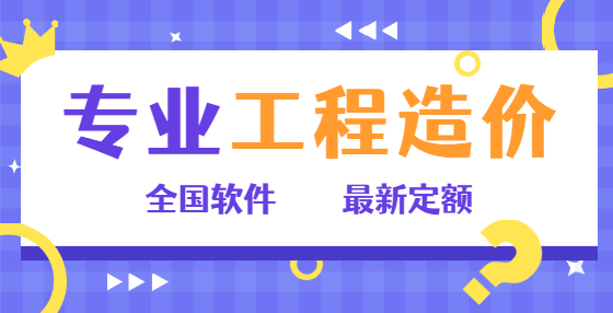 計算預(yù)制鋼筋混凝土樁的工程量時是否扣除樁尖的虛體積部分？