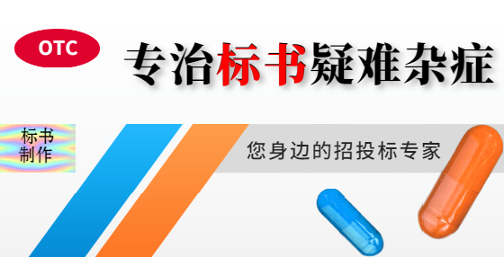 國家發(fā)改委關(guān)于獲取招標(biāo)文件時(shí)間限制的答復(fù)