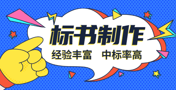 招投標(biāo)經(jīng)營范圍不限是否意味著不需要行政許可？