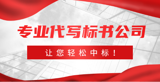 遇到謀求低價(jià)中標(biāo)的同行，投標(biāo)人應(yīng)如何維權(quán)？