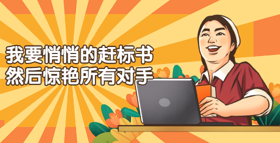 供應(yīng)商偽造已被取消的資質(zhì)，該罰嗎？