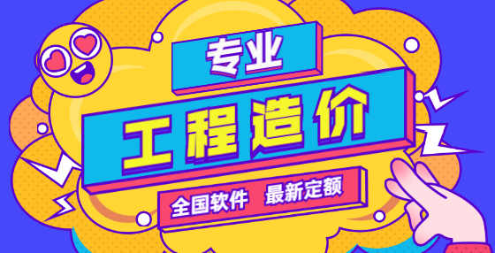 伴熱管道絕熱工程量應(yīng)該如何計(jì)算？