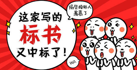 招標公告屬于要約還是要約邀請？《民法典》中有哪些規(guī)定？