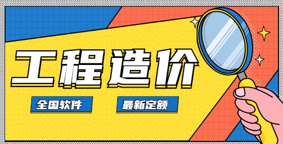 施工工地沒安表，結(jié)算時如何從工程款中扣除水電費？