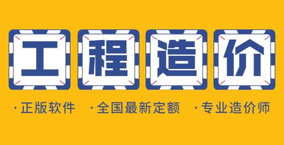 木結(jié)構(gòu)工程中的木材表面凈面損耗應(yīng)該如何計算？