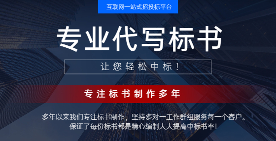 如何建立規(guī)范、科學(xué)有效的投標(biāo)信息管理系統(tǒng)？