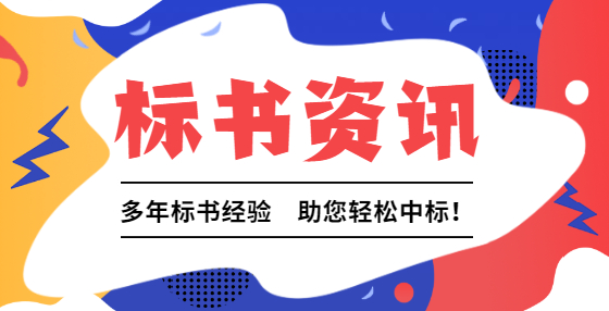 如何理解《必須招標(biāo)的工程項(xiàng)目規(guī)定》中“合同估算價(jià)”？