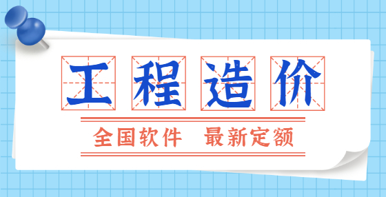 對于建設(shè)單位平行發(fā)包的工程，是否還可以計取施工配合費？