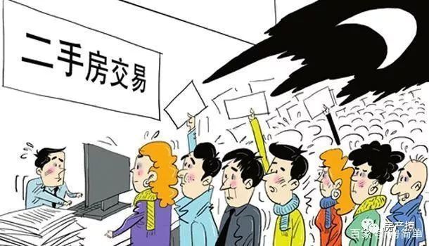 買不滿二、滿二、滿五唯一的二手房，區(qū)別在哪里？