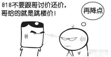 采購，越采越夠！