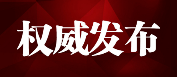 河北省發(fā)布建筑施工安全文明標準化工地創(chuàng)建實施細則