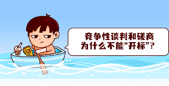 園林綠化工程投標(biāo)書應(yīng)該怎么做？