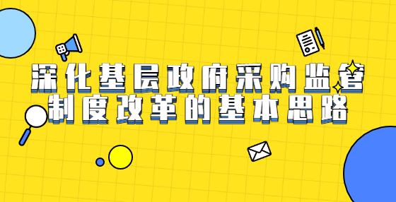 投標有效期屆滿后是否仍可發(fā)出中標通知書？