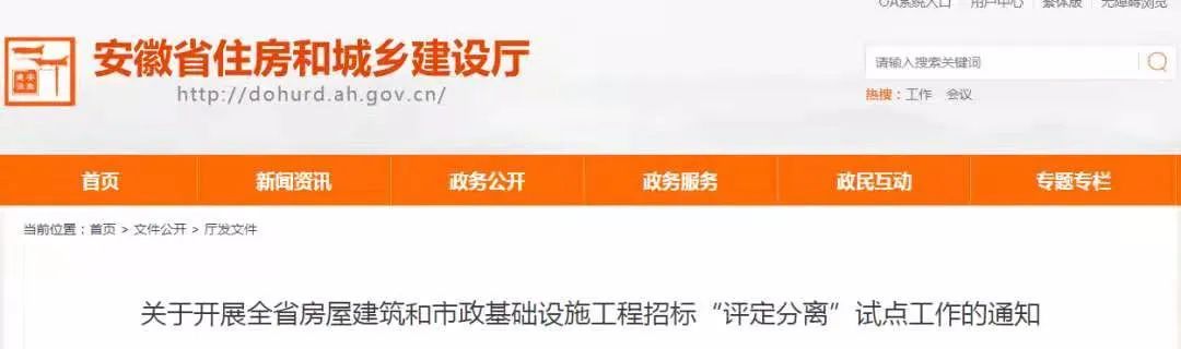 安徽:政府投資工程項(xiàng)目<a href= 安徽:政府投資工程項(xiàng)目<a href=