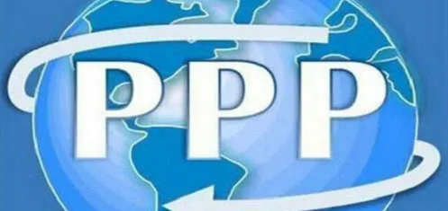 ppp項(xiàng)目準(zhǔn)備階段的步驟包括哪些？