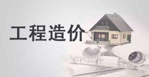 怎么加強工程造價的動態(tài)管理？