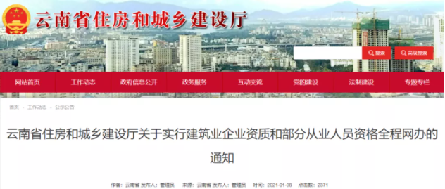 緊急！超12萬人證書被標(biāo)記為“異?！保∥窗雌诮獬爱惓！钡淖C書將被注銷！