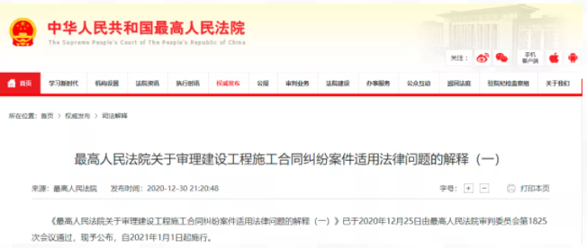 工程價款結(jié)算時，是否需要考慮“黑白合同”的效力?
