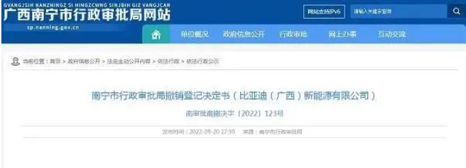 虛假招標詐騙伎倆，千萬別上當！