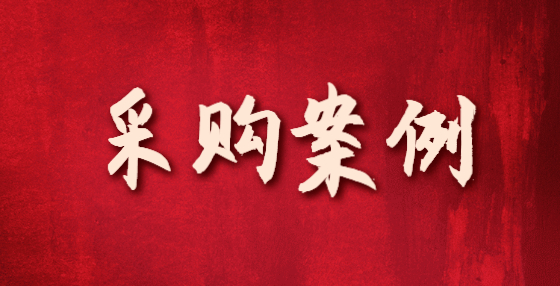 政府采購環(huán)衛(wèi)服務(wù)外包項(xiàng)目，如中標(biāo)人自行生產(chǎn)相應(yīng)貨物，適用何法律？
