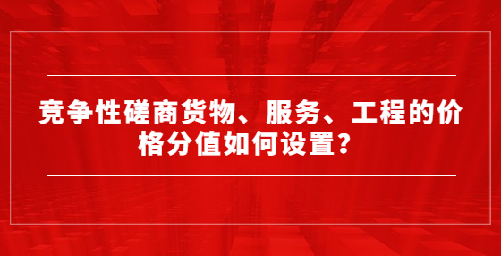 承擔項目可行性研究服務(wù)，還能參加設(shè)計投標嗎？