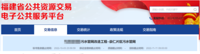 驚！79家公司被判定投標(biāo)文件雷同