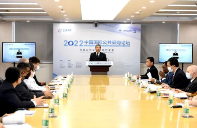 財政部副部長許宏才：共話公共采購合作，共創(chuàng)公共采購未來