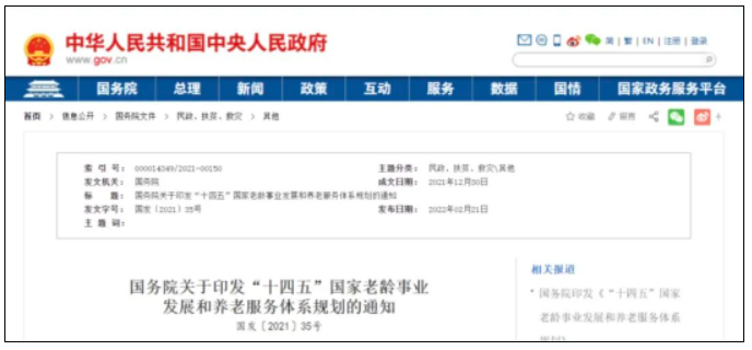 延遲退休2025年啟動？70/80/90后都將受影響！