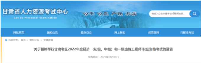 受疫情影響，已有多地?？迹?> </a> </div>
      <div   id=