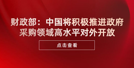 招投標(biāo)監(jiān)管人受賄并幫助行賄怎樣定性處罰？