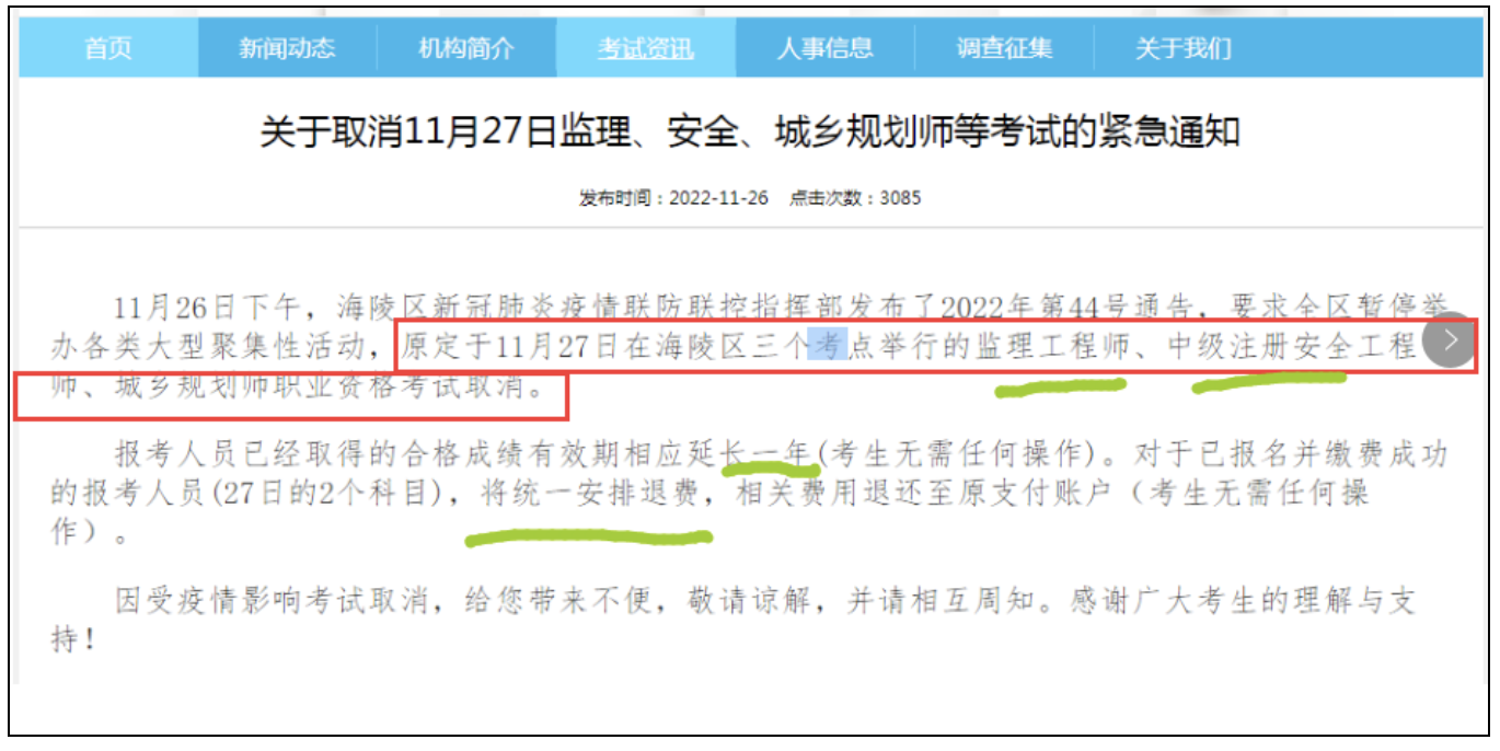 2022最慘考試，考一半?？剂耍苯油速M！