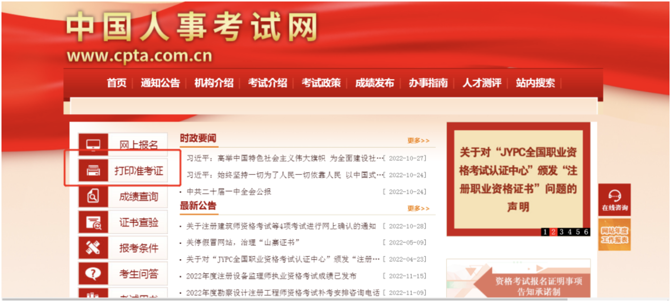 22年一造查分時(shí)間公布！今年的合格線是…