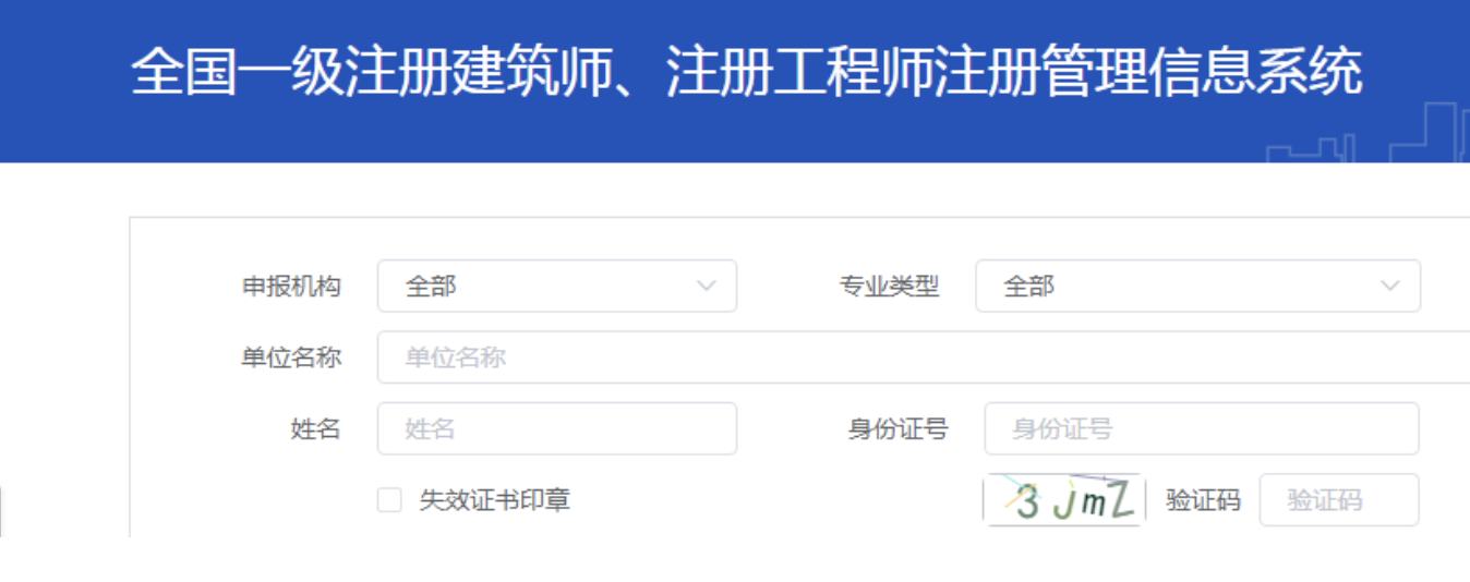 查“掛證”、查社保！新版注冊審批系統(tǒng)已正式啟用