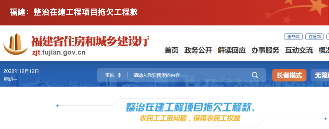 12月底前拉網(wǎng)式檢查！對欠薪逃匿/拒不認(rèn)賬的企業(yè)追究刑責(zé)