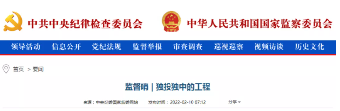僅一家單位投標(biāo)，工程項目怎么能開標(biāo)并中標(biāo)？