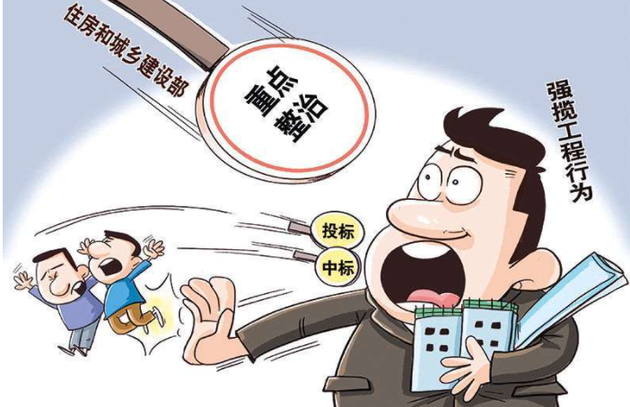 原是招投標(biāo)“入場(chǎng)券” 企業(yè)資質(zhì)為何成了“搖錢樹(shù)”？