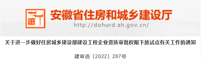 安徽：外省人員比例過高的，將加大核查力度！作為“掛證”線索