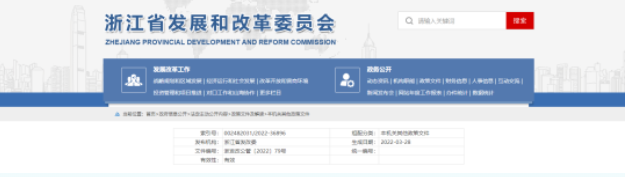 浙江發(fā)布工程招標投標“評定分離”定標操作指引