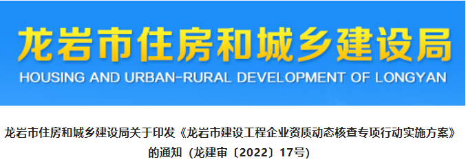 系統(tǒng)自動(dòng)鎖定，對(duì)人員變化自動(dòng)研判、預(yù)警提示！“掛證”還能走多遠(yuǎn)？