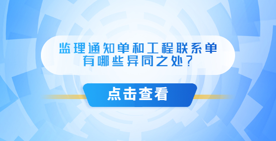 通知公告分享簡約清新公眾號首圖.jpg